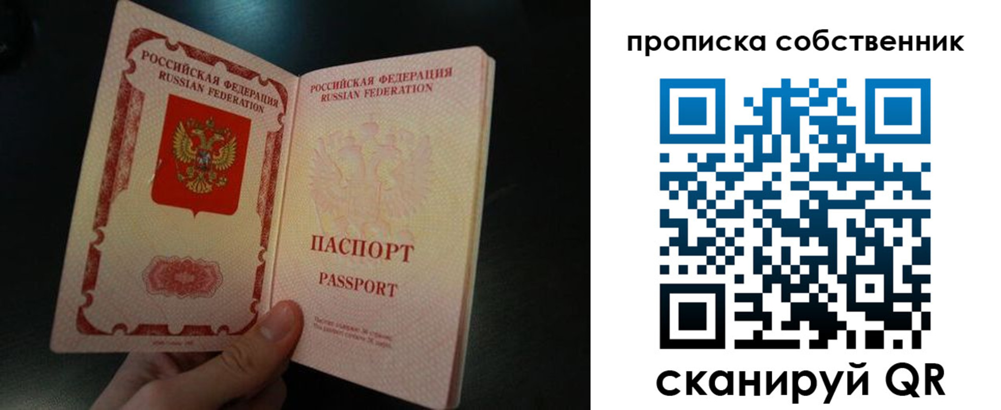 регистрация в Южно-Сухокумске